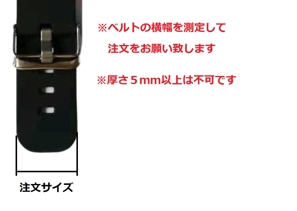 色々な ベルトループ 3個セット ラバー バンド シリコン 腕時計 時計 18mm s