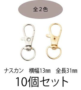 L[z_[  iXJ ] tbN Jri 31mm L[O nhCh ڑ ANZT[ p[c 10Zbg ns10