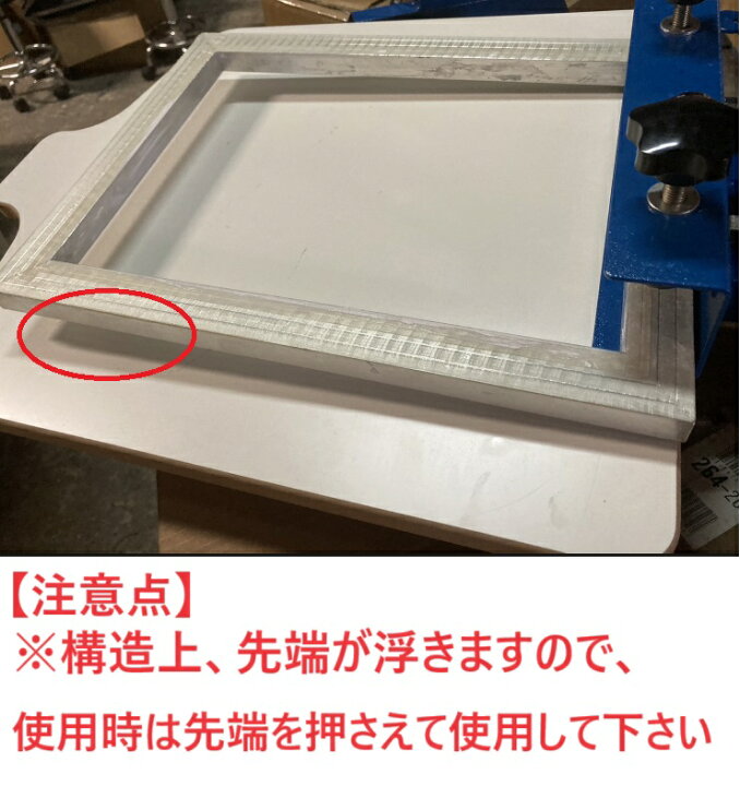 楽天市場】シルクスクリーン 印刷機 刷り台 1ステーション 