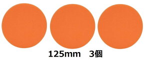 |bV[ ot 125mm d|bV[p   X|Wot }WbNe[v ^X|W bNX 125mm 3Zbg