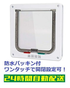 ybghA LphA ^p STCY 4WAY