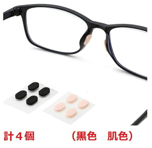 Kl Yh~ ꗎh~ ߂  ΍ VRpbg qp lp