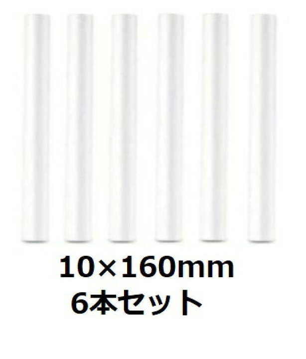 楽天市場】加湿器 フィルター 加湿フィルター 10×160mm 棒状 交換用 6本 卓上 USB 給水芯 綿棒 卓上 綿 給水 芯 交換 超音波式 コットンフィルター 10×160mm : grepo 楽天市場店 楽天市場】加湿器 フィルター 加湿フィルター 10×160mm 棒状 交換用 6本 卓上 USB 給水芯 綿棒 卓上 綿 給水 芯 交換 超音波式 コットンフィルター 10×160mm : grepo 楽天市場店
