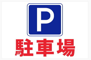 ԏ XebJ[ V[  P 30cm×20cm p[LO Ŕ ϐ h ό si80