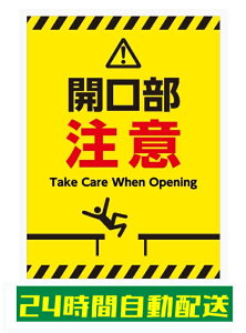 J XebJ[ V[ take Care When Opening 300×200 Vv 唻 { p  h ό ӊN F   si12