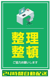  XebJ[ V[ ό h  W 唻 啶  Vv ē 肢 300×200 si17