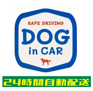  XebJ[ V[  DOG IN CAR  킢  Vv ό h     ` 100mm×100mm si36