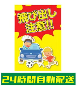 яo XebJ[ V[ ^ c^ ē q ʎ̖h~ ӊN W { wZ SW ό h  300mm×200mm si57