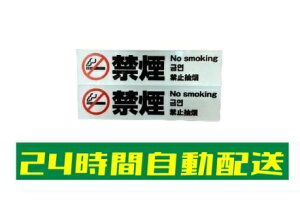 ։XebJ[ V[ 2Zbg 100mm×25mm Vv ^ f x  ItBX ԓ p ؍  Ή si61