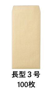 ���� ��3���� ���`3�� 100�� 70g/m2 �X�֔ԍ��g�Ȃ� ������ 100���Z�b�g tyouke4gou-100mai