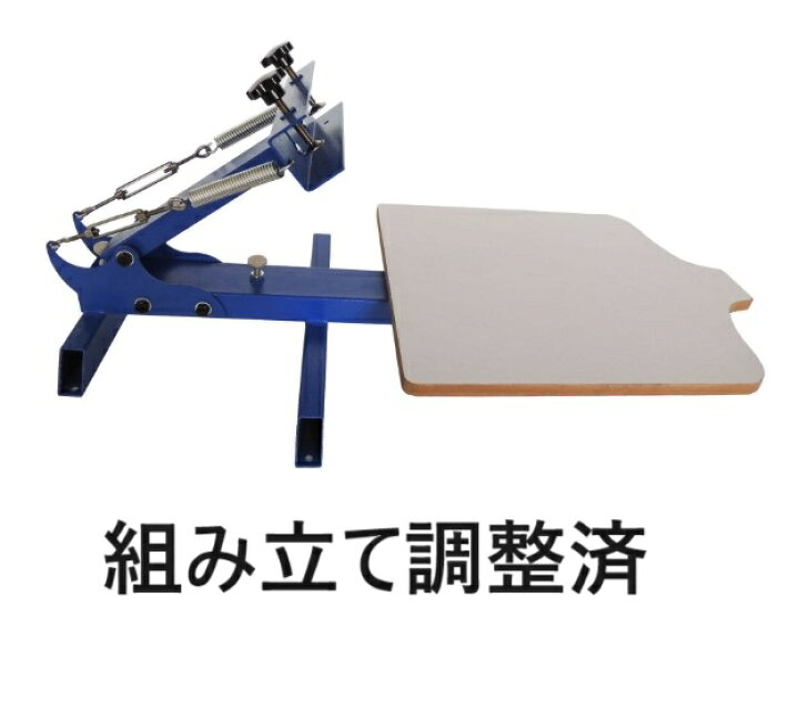 楽天市場】シルクスクリーン 印刷機 刷り台 1ステーション  