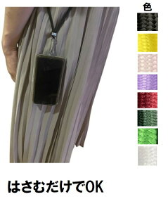 �X�}�z �V�����_�[�X�g���b�v �X�}�z�P�[�X �R�t�� �X�g���b�v�t�� �A�C�t�H���P�[�X iPhone�P�[�X �X�}�z�V�����_�[ ���|�� ���� ���O���\ �����\ s-case