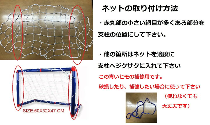 楽天市場 サッカーゴール 室内 子供用 幼児用 折りたたみ 組み立て式 フットサル ボール付 庭 小型 Grepo 楽天市場店