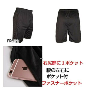 サッカー レフリーズボン 審判服 ズボン レフリーウェア メンズ レディース 公式戦対応品 ズボンのみ