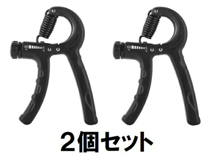 楽天市場】ハンドグリップ 調整式 60kg 50kg 40kg 30kg 20kg 10kg 滑りにくい 軽量 負荷調整可能 握力強化 筋トレ  60キロまで 2個セット : grepo 楽天市場店