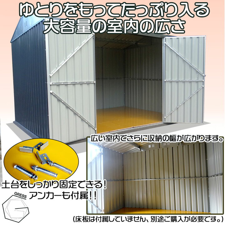 楽天市場】物置 屋外 大型 倉庫 おしゃれ 物置き屋外 組立式 幅335x 