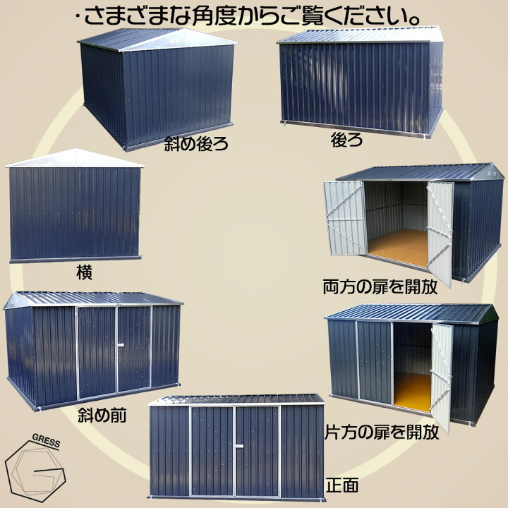 楽天市場】【新発売！】大型 物置 未組立 ヨーロッパ風物置 GRESS 