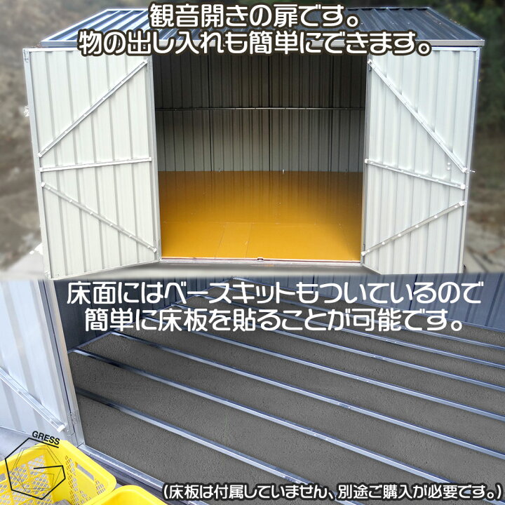 楽天市場】【新発売！】大型 物置 未組立 ヨーロッパ風物置 GRESS
