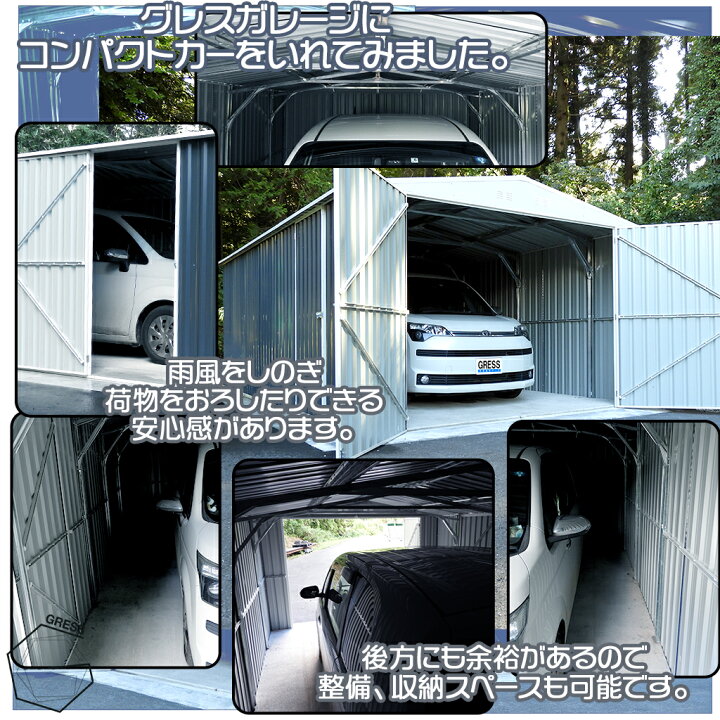 楽天市場】物置 屋外 超大型 大型 倉庫 おしゃれ 物置き 屋外 組立式 
