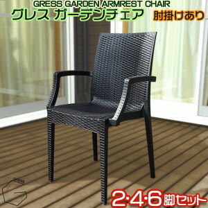 GRESS GARDEN CHAIR OX K[f`FA I| 2E4E6rZbg ^ X^bLO y O x_ oRj[  eX