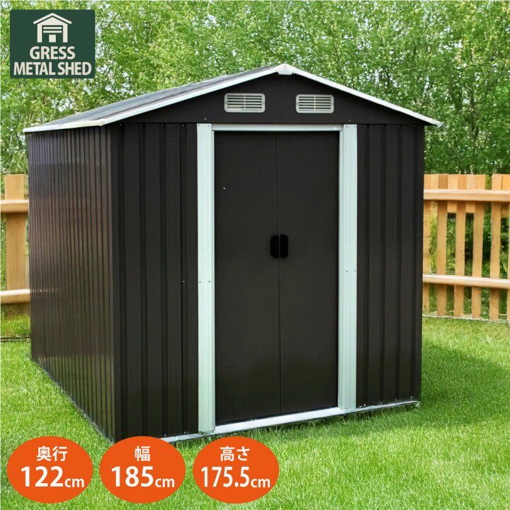楽天市場】物置 組立式 屋外 大型 倉庫 おしゃれ 物置き屋外 幅185x  