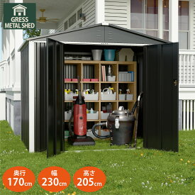 物置 屋外 大型 倉庫 おしゃれ 物置き 屋外 組立式 幅230x奥行170x高さ205 鍵付き おしゃれ物置 屋外物置 大型物置 バイク倉庫 スチール メタルシェッド ダブルドア ハイキューブ 観音開き GRESS グレス 8x6フィート