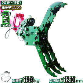 コンマ2クロー