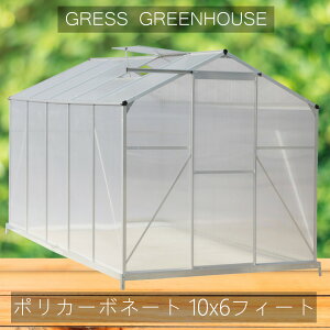 温室 Diy ポリカーボネートの人気商品 通販 価格比較 価格 Com