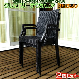 GRESS GARDEN CHAIR OX K[f`FA I| 2rZbg ^ X^bLO y O x_ oRj[  eX