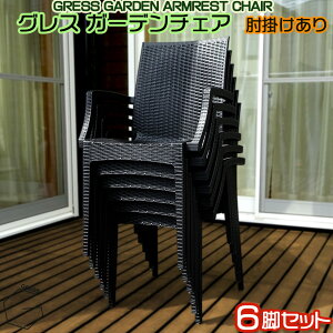 GRESS GARDEN CHAIR OX K[f`FA I| 6rZbg ^ X^bLO y O x_ oRj[  eX