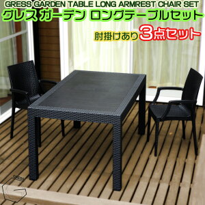 GRESS GARDEN SET OX K[fZbg e[u O 150cm `FA I| 2ri3_jZbg ^ X^bLO y O x_ oRj[  eX