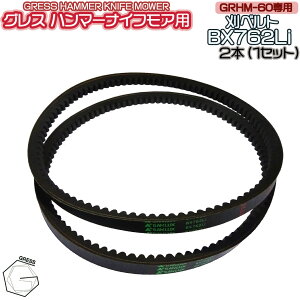 GRESS OX n}[iCtAp GRHM-60p@xg BX762Lii2{Zbgj