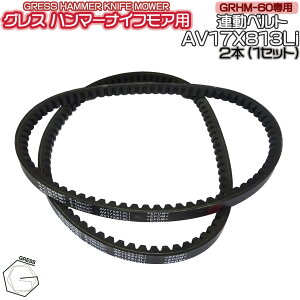 GRESS OX n}[iCtAp GRHM-60p@Axg AV17X813Lii2{Zbgj