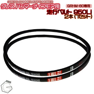 GRESS OX n}[iCtAp GRHM-60p@sxg950Lii2{Zbgj