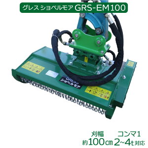 Vx { n}[iCtA A^b`g @ Ŋ @ VxA 100cm GRESS OX GRS-EM100 R}1 Yn