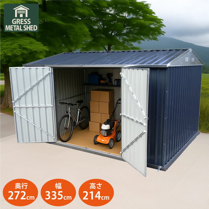 楽天市場】物置 屋外 大型 倉庫 おしゃれ 物置き屋外 組立式 幅335x 