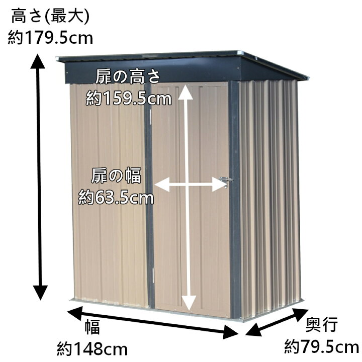 楽天市場】物置 未組立 ヨーロッパ風物置 GRESS グレス メタルシェッド 片開き ブラウン 倉庫 物置小屋 屋外 収納庫 3x5フィート : GRESS STORE 楽天市場店 楽天市場】物置 未組立 ヨーロッパ風物置 GRESS グレス メタルシェッド 片開き ブラウン 倉庫 物置小屋 屋外 収納庫 3x5フィート : GRESS STORE 楽天市場店