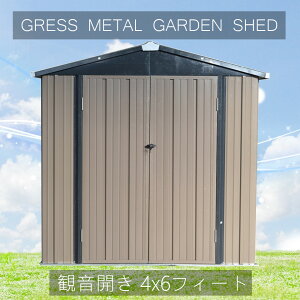 メタルシェッド 物置き Diy 工具の人気商品 通販 価格比較 価格 Com