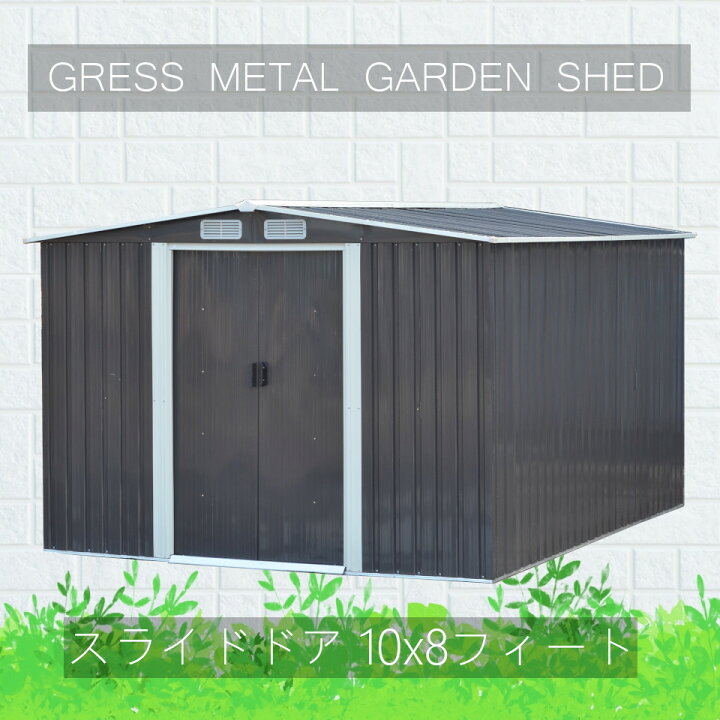 楽天市場】物置 屋外 大型 倉庫 おしゃれ 物置き屋外 組立式 幅244x 
