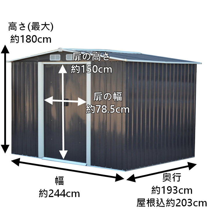 楽天市場】物置 未組立 ヨーロッパ風物置 GRESS メタルシェッド  