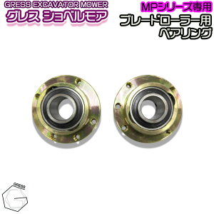 GRESS OX VxA R}2 u[h[[p xAOUC208 2Zbg GRS-MPV[YΉ Vx 