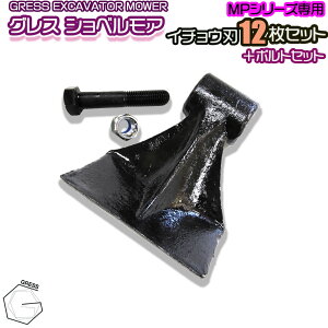 GRESS OX VxA R}2 p ֐niC`Enj 12{{gEibgZbg GRS-MP80Ή 荞ݕ80cm Vx 