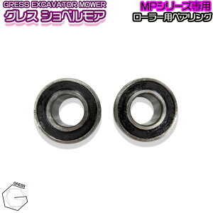 GRESS OX VxA R}2 [[p xAOjbg 2Zbg GRS-MPV[YΉ Vx 