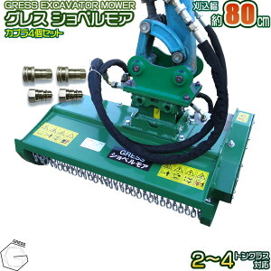 Vx { n}[iCtA A^b`g @ Ŋ @ VxA 80cm GRESS OX GRS-EM80 R}1 Yn Jv4Zbg