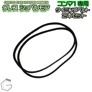 GRESS OX VxA R}1 Txg p ^C~Oxg 2{Zbg GRS-EMV[YΉ Vx 