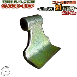 GRESS OX t[A p ֐n C`En 21Zbg {gȂ GRS-FM125Ή 荞ݕ125cm  
