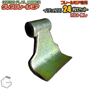 GRESS OX t[A p ֐n C`En 24Zbg {gȂ GRS-FM135E145Ή 荞ݕ135`145cm  