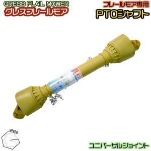 GRESS OX t[A p PTOVtg jo[TWCg 80cm 1{ GRS-FMV[YΉ  