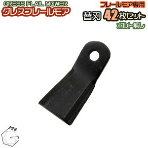 GRESS OX t[A p ֐n 42Zbg {gȂ GRS-FM125Ή 荞ݕ125cm  