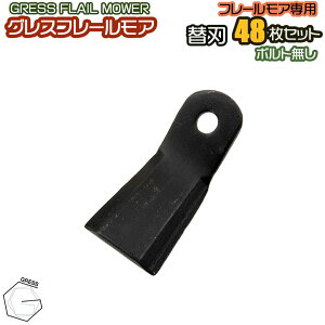 GRESS OX t[A p ֐n 48Zbg {gȂ GRS-FM135E145Ή 荞ݕ135`145cm  